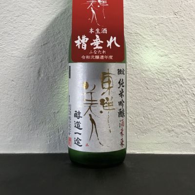 山口県の酒