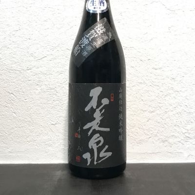 滋賀県の酒