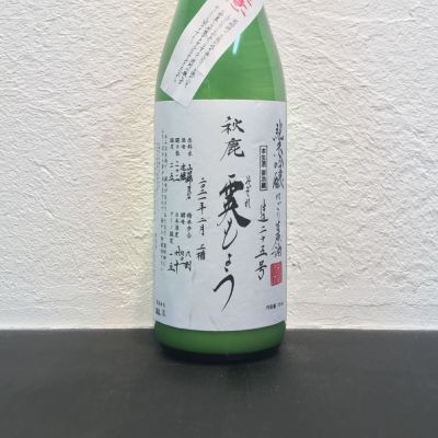 大阪府の酒