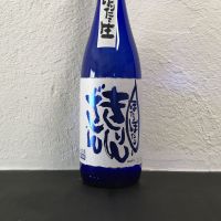 
            麒麟山_
            へんじがない、ただのびぼうろくのようだ…さん