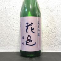 
            花邑_
            へんじがない、ただのびぼうろくのようだ…さん