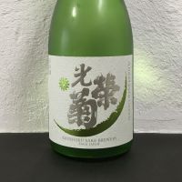 
            光栄菊_
            へんじがない、ただのびぼうろくのようだ…さん