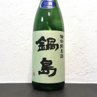 佐賀県の酒