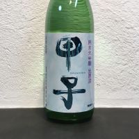 
            甲子_
            へんじがない、ただのびぼうろくのようだ…さん