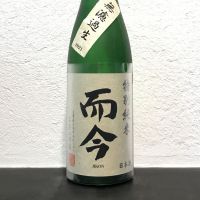 三重県の酒