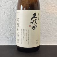 
            久保田_
            へんじがない、ただのびぼうろくのようだ…さん
