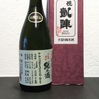 香川県の酒