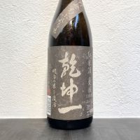 宮城県の酒