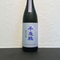 北海道の酒