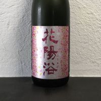 埼玉県の酒