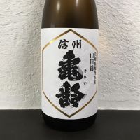 
            信州亀齢_
            へんじがない、ただのびぼうろくのようだ…さん