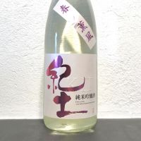 和歌山県の酒