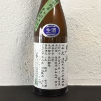 高知県の酒