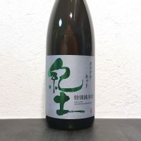 
            紀土_
            へんじがない、ただのびぼうろくのようだ…さん