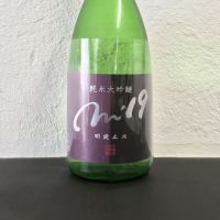 長野県の酒