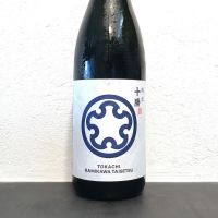 
            十勝_
            へんじがない、ただのびぼうろくのようだ…さん