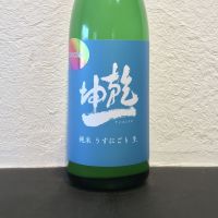 
            乾坤一_
            へんじがない、ただのびぼうろくのようだ…さん