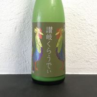 香川県の酒