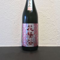 埼玉県の酒