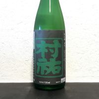 
            村祐_
            へんじがない、ただのびぼうろくのようだ…さん