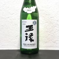 島根県の酒