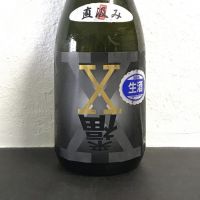 茨城県の酒