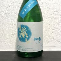 広島県の酒