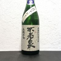 滋賀県の酒