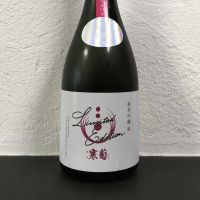 
            総乃寒菊_
            へんじがない、ただのびぼうろくのようだ…さん
