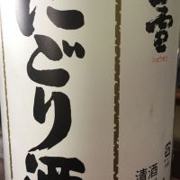 正雪