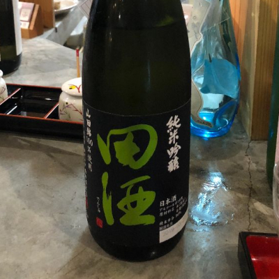 田酒のレビュー by_nn