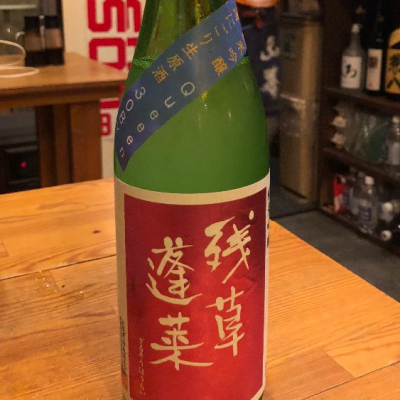 神奈川県の酒