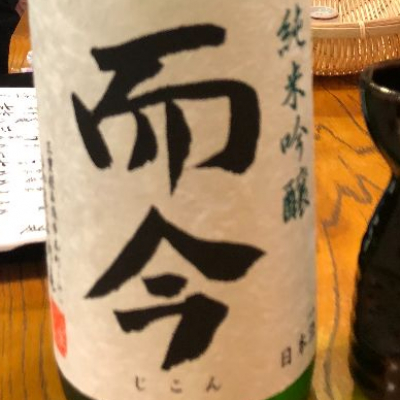 三重県の酒