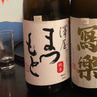 
            澤屋まつもと_
            nnさん