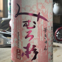 
            みむろ杉_
            nnさん