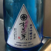 群馬県の酒