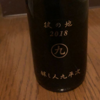 愛知県の酒