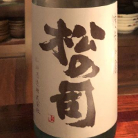 滋賀県の酒