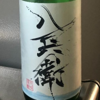 三重県の酒