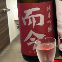 
            而今_
            nnさん