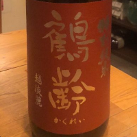 新潟県の酒