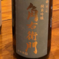 
            角右衛門_
            nnさん