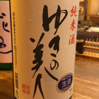 
            ゆきの美人_
            nnさん