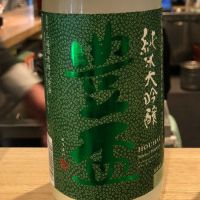 
            豊盃_
            nnさん
