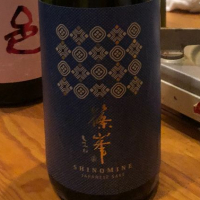 奈良県の酒