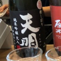 
            天明_
            nnさん