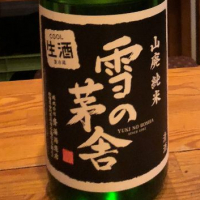 
            雪の茅舎_
            nnさん