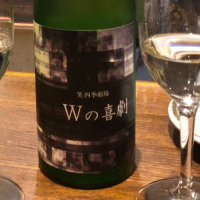 滋賀県の酒