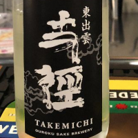 
            王祿_
            nnさん