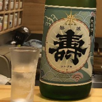 山口県の酒